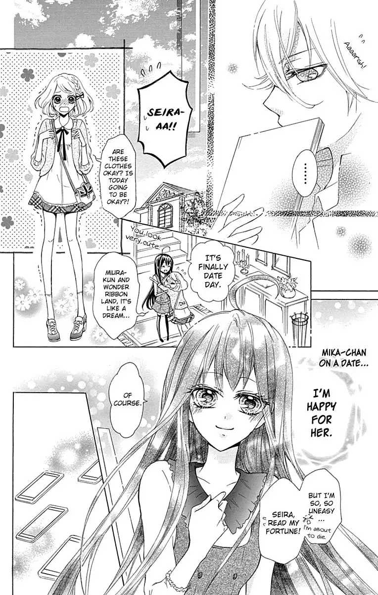 Majo to Hatsukoi Chapter 3 15